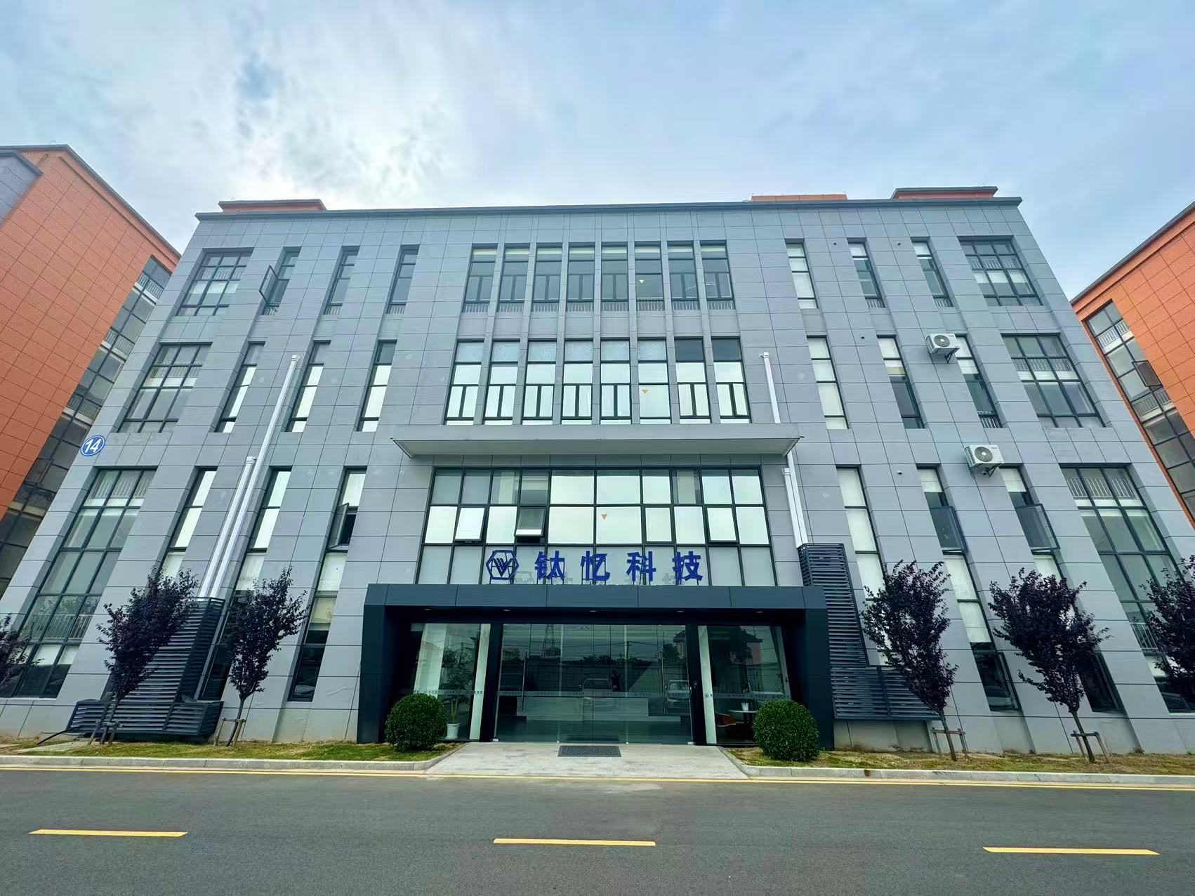 上海镍钛合金